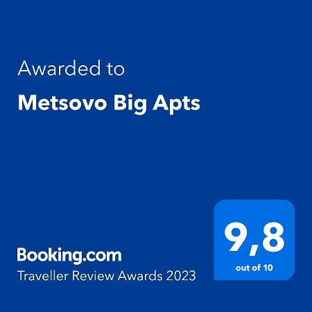 Apartament Metsovo Big Apts